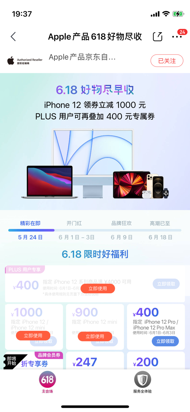 苹果手机京东版苹果手机京东自营店-第7张图片-亚星国际官网 苹果手机京东版苹果手机京东自营店-第7张图片-亚星国际官网