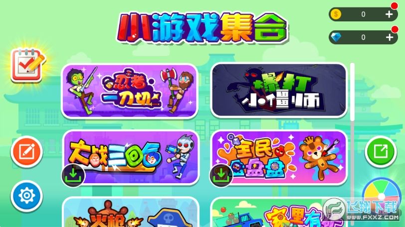 安卓下载游戏的app下载游戏app哪个好用
