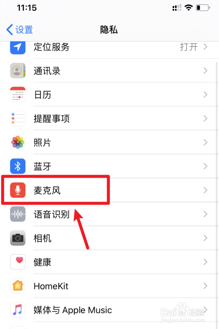 苹果手机邮件发不出去iphone邮箱发不出邮件
