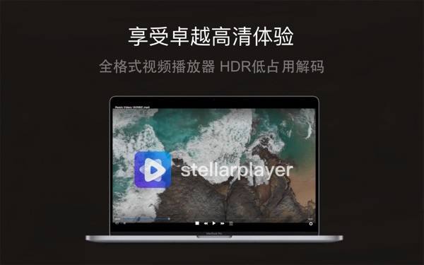 恒星视频苹果手机版恒星视频苹果版叫什么-第1张图片-亚星国际官网