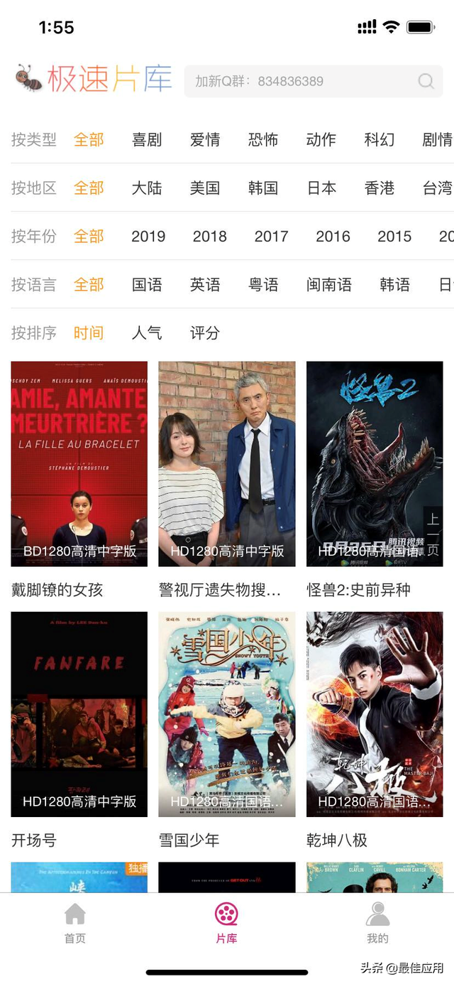 苹果手机看电视软件ios看电视剧的软件-第3张图片-亚星国际官网 苹果手机看电视软件ios看电视剧的软件-第3张图片-亚星国际官网