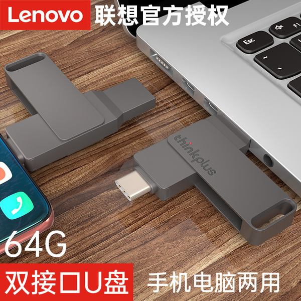 华为手机u盘华为手机u盘使用方法视频教程-第2张图片-亚星国际官网