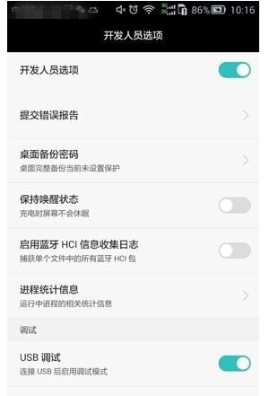 华为手机怎样和电脑连接华为手机和电脑连接用什么软件-第2张图片-亚星国际官网