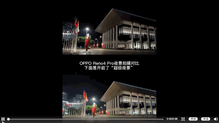 非游戏党，有什么5G新机值得入手么？-第4张图片-亚星国际官网