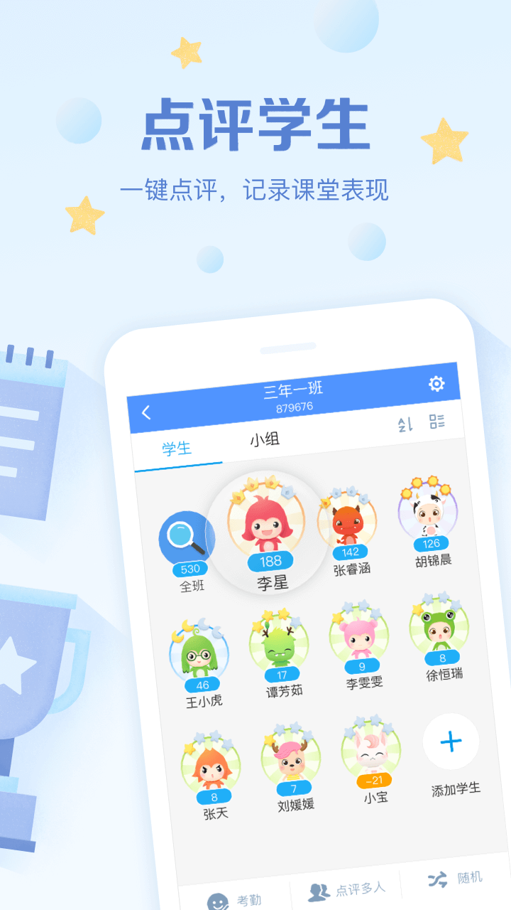 优化大师安卓版360优化大师安卓版-第2张图片-亚星国际官网