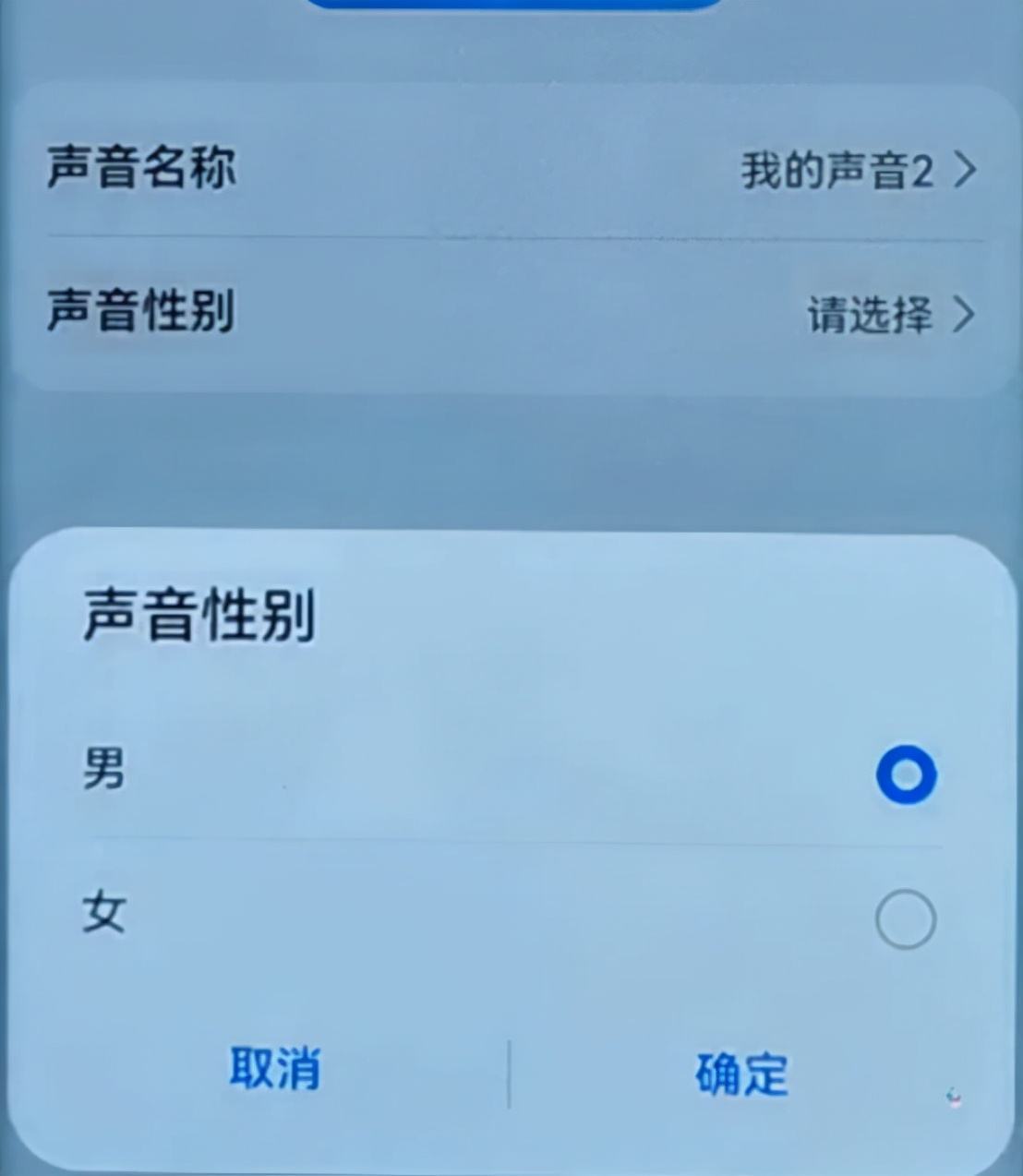 华为语音找手机软件华为电脑有语音助手吗-第1张图片-亚星国际官网