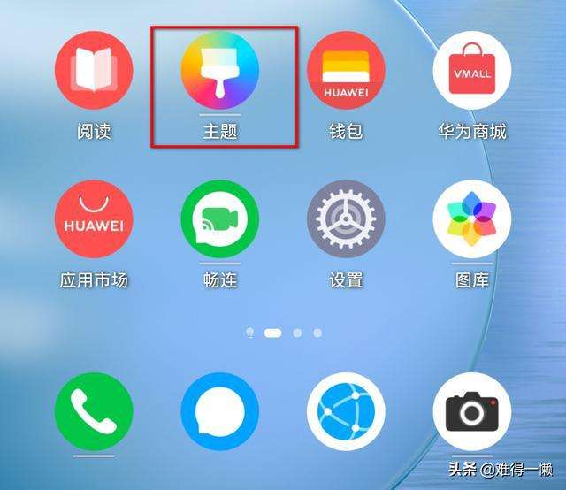 华为手机无法登录微信微信登录不上怎么办华为-第1张图片-亚星国际官网