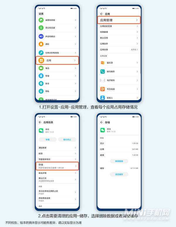 华为手机怎样查看闪存华为手机突然出现黑白屏怎么弄-第2张图片-亚星国际官网