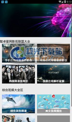 先锋影音资源手机版国内精自线一二区网页版