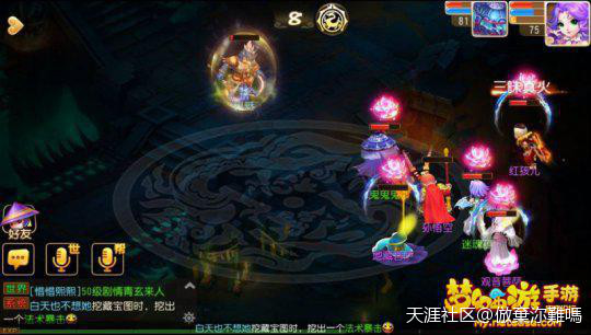 手机版梦幻西游壁纸:《梦幻西游 一梦十年之下的姻缘再续》-第3张图片-亚星国际官网