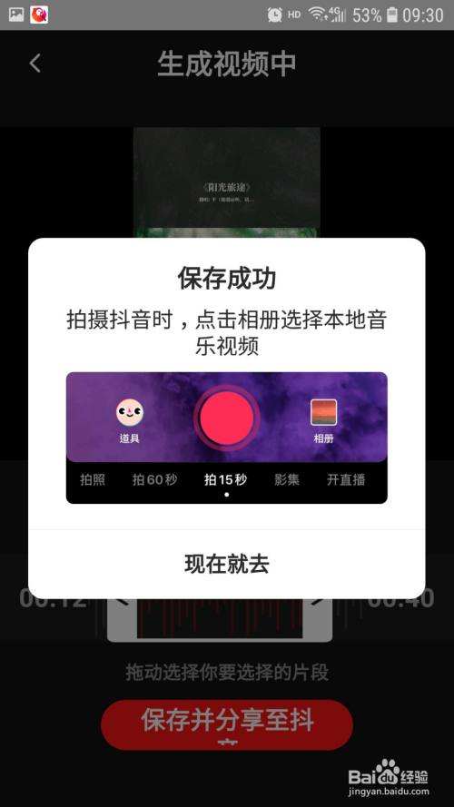 下载k歌手机版k歌软件手机版哪个好-第2张图片-亚星国际官网