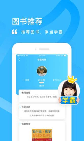 乐阅读下载手机版如何在电脑上下载手机软件