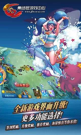 集结号手机版官网下载集结号手机充值中心官网首页