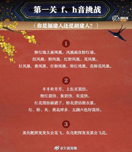 普通话手机版普通话自学app