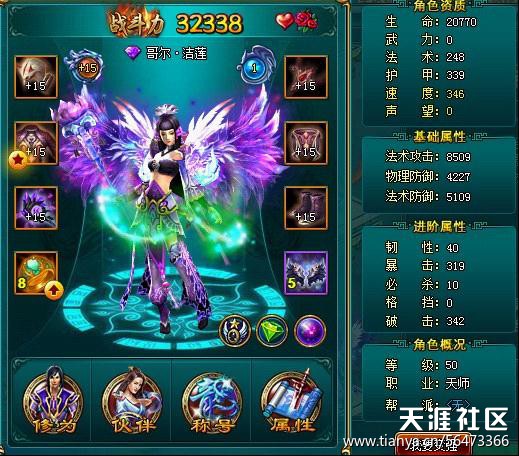 神武手机版职业:后期神武九天职业无克制性，团队战力才是王道