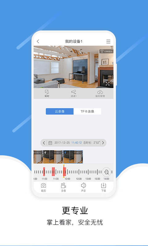 易视眼手机版易撰手机版app