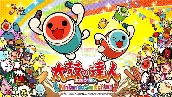 太鼓达人安卓版太鼓达人安卓怎么下载