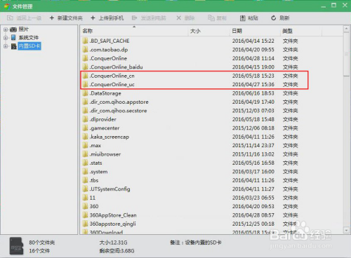 旧客户端快手客户端在哪里打开
