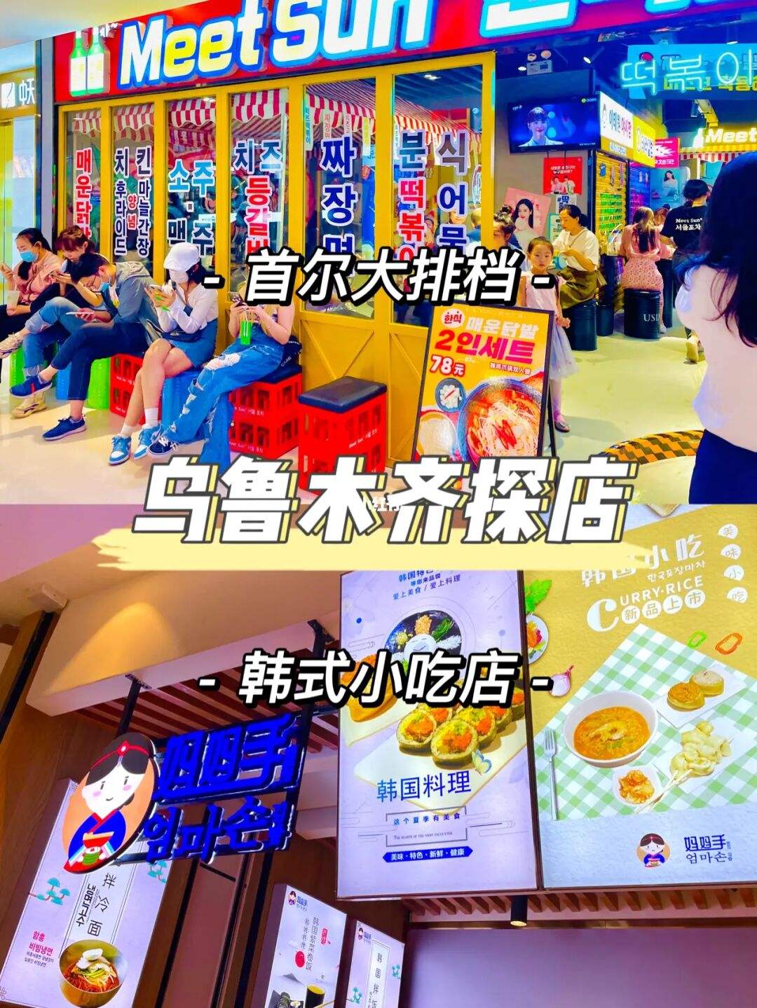 CCMALL苹果版银川ccmall商场简介