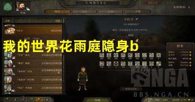 网易版花雨庭手机版ip网易梦幻西游手游电脑版下载官网-第2张图片-亚星国际官网