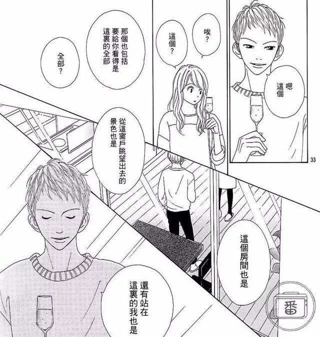 成人漫画软件苹果手机版18款禁app入口破解版
