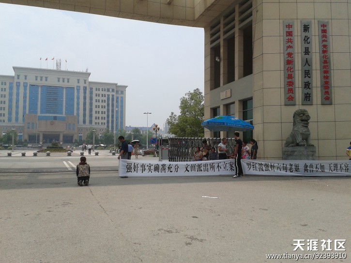 手机版圣经郎读:新化六旬老人的悲惨世界：孝顺儿子勤读圣经，六旬母亲惨遭强奸