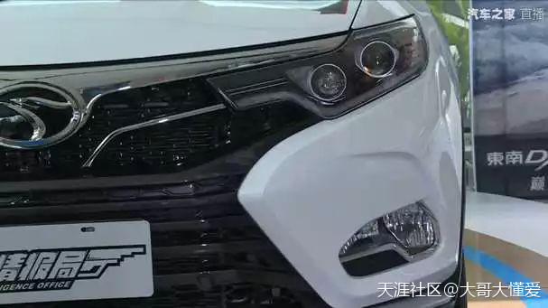 汽车之家直播试驾DX7 Prime<strongalt=