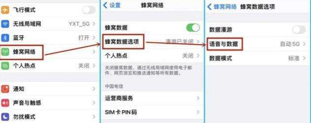 苹果手机信号不好原因苹果为什么信号不好的原因