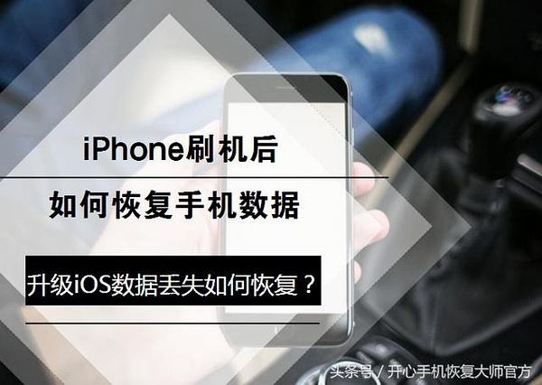 苹果手机恢复固件步骤苹果手机怎样恢复出厂设置-第2张图片-亚星国际官网