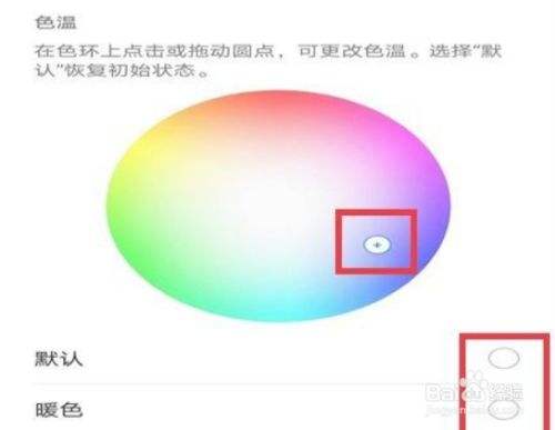 怎样调手机色温华为华为手机相机专业模式调好参数