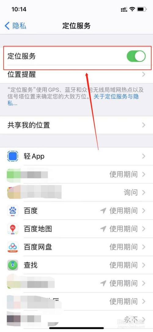 苹果手机的苹果商城在哪里苹果手机的苹果商城是哪个图标