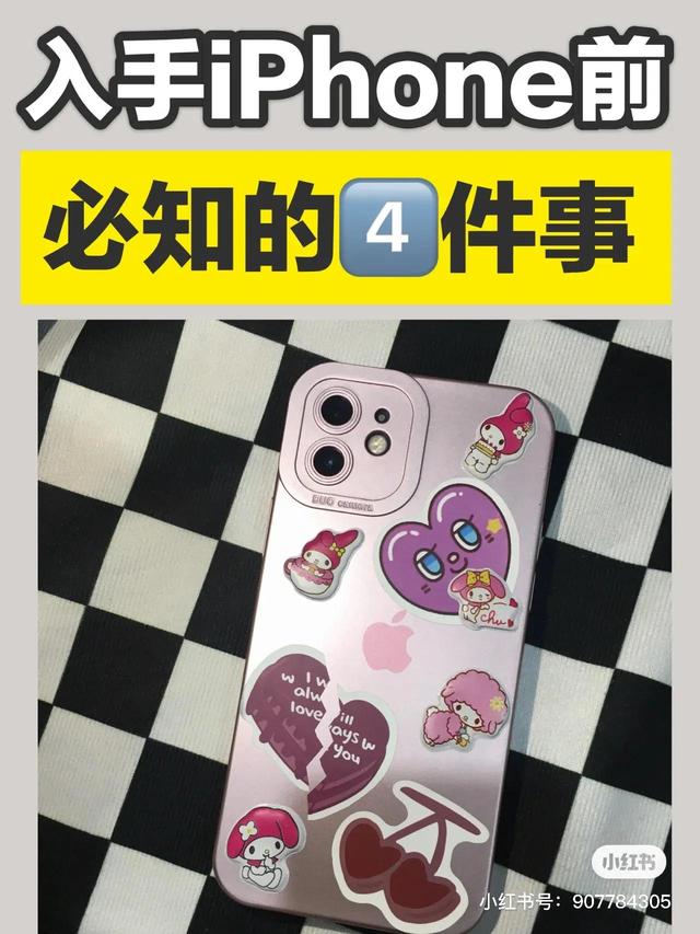 苹果手机搜寻信号苹果手机电信卡信号1x