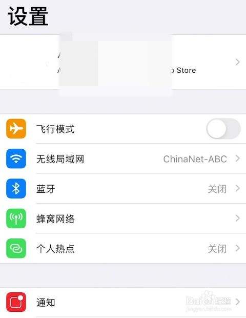 电视能连苹果手机吗手机怎么投屏到电视上观看-第2张图片-亚星国际官网