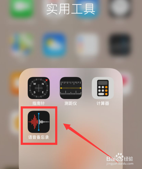 华为手机录音放在哪里了华为手机录音文件如何导出到电脑-第2张图片-亚星国际官网