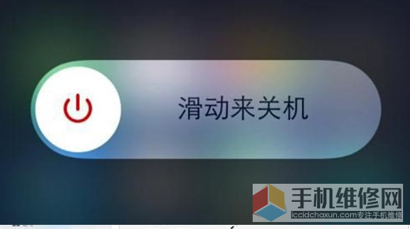苹果7手机输不了密码苹果7手机刷机一半失败