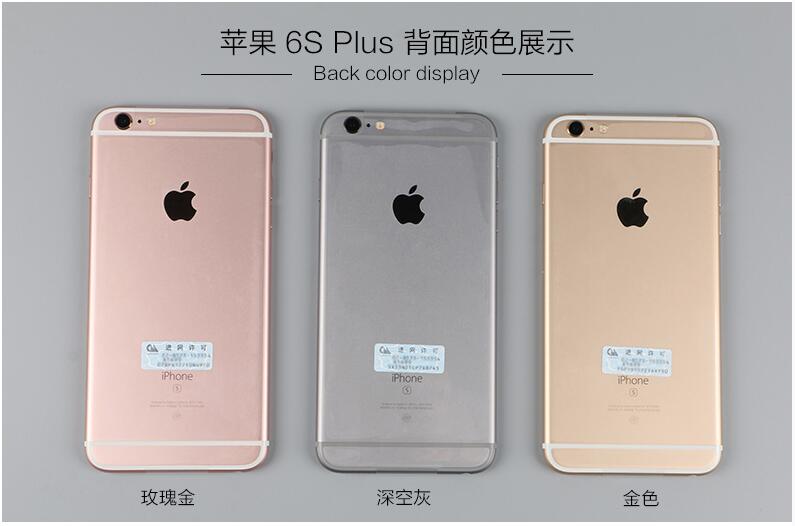 苹果6s手机详细参数对比怎么把苹果6sp导入苹果12的手机