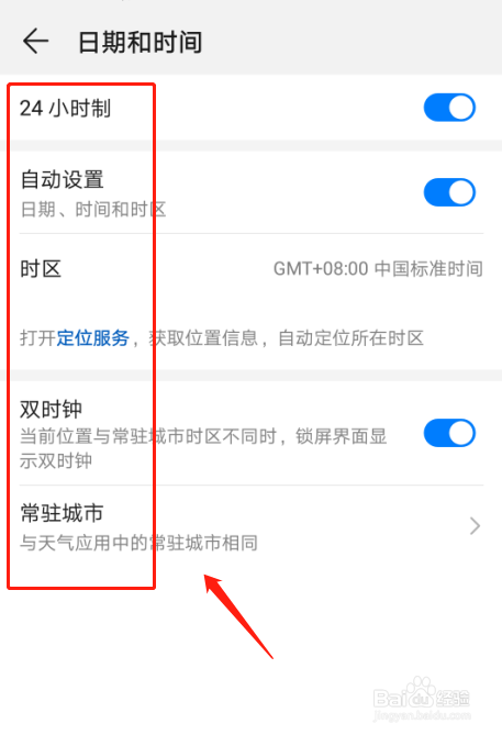 华为手机的出厂日期怎么查怎么去辨别华为手机生产日期-第2张图片-亚星国际官网
