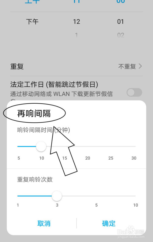 华为手机闹钟找不到了华为手机找不到了在家里怎么找