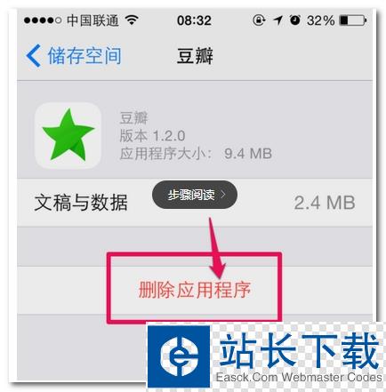 苹果6手机怎么退回系统苹果手机怎么退回上一个系统