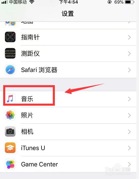 苹果手机的功能在哪里设置苹果手机分身功能在哪里设置