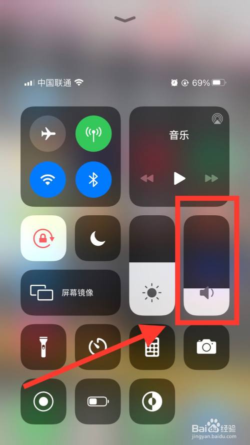 苹果手机怎没有声音了苹果手机听筒没有声音免提有声音