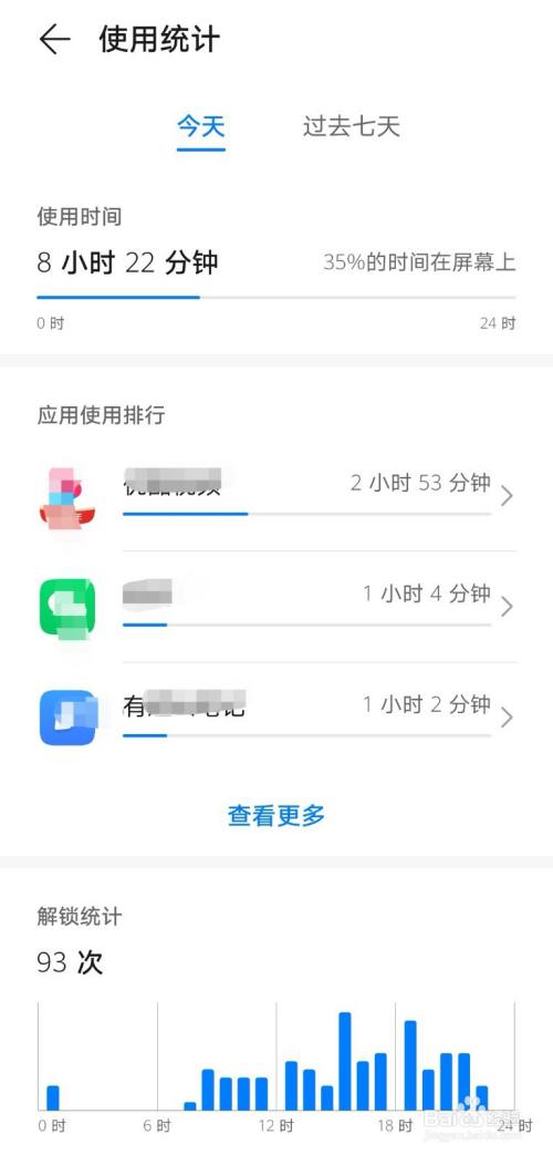 华为手机应用市场更新提示华为手机提示发现恶意应用无法安装