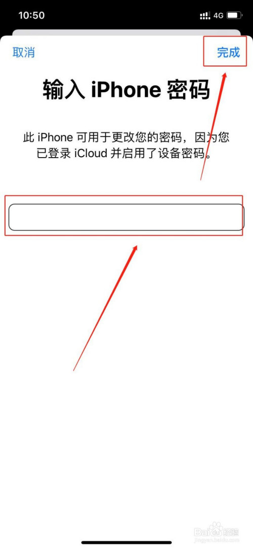 苹果手机ld设置苹果id怎么退出登录