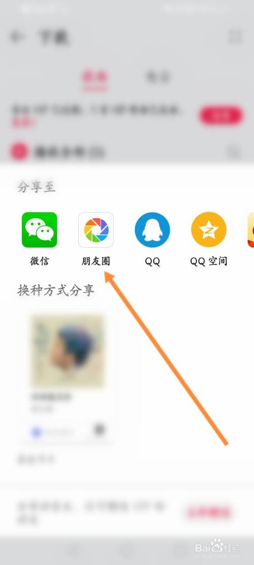 华为手机怎么分享歌曲华为最建议买的三款手机