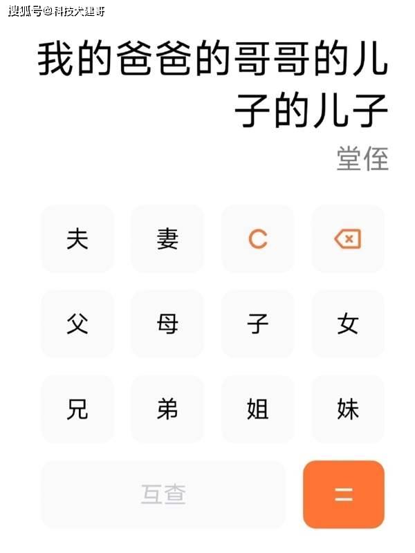 华为手机手动选择网络
:华为路由新年升级HarmonyOS 3.0；雷军安利MIUI“称呼计算器”-第5张图片-亚星国际官网