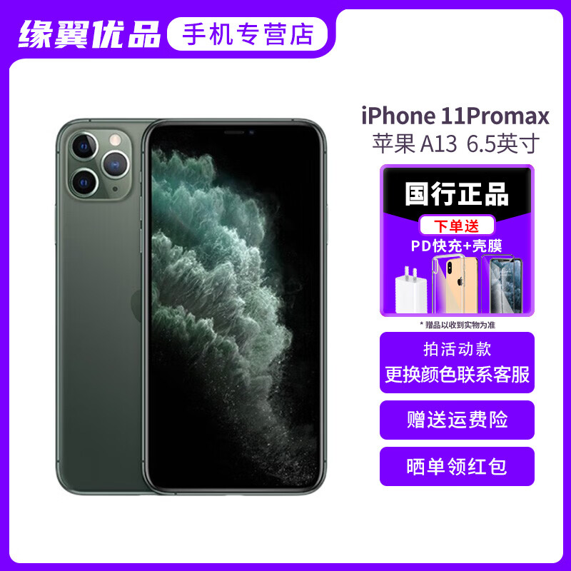 苹果手机99新电池寿命苹果电池寿命100到99要多久-第2张图片-亚星国际官网