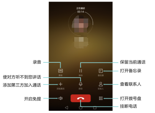 华为手机快速录音华为手机怎么录音并保存-第1张图片-亚星国际官网