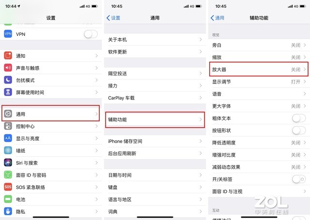 苹果手机如何找到隐藏功能苹果手机隐藏的照片在哪里可以找到