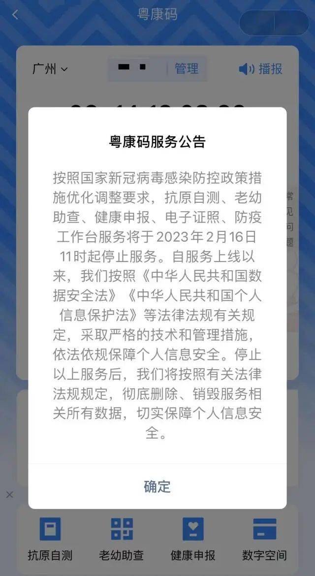下载红苹果销售助手免费版:这所医学院成功改名大学！曾培养 5 位院士，包括协和校长｜丁香早读