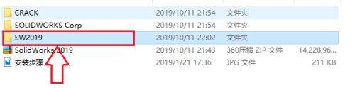 苹果动物大联盟破解版下载:solidworks破解版下载32/64位-solidworks2006-2020破解版-第10张图片-亚星国际官网
